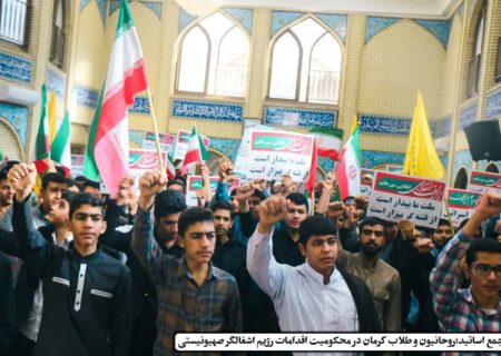 راهپیمایی خودجوش طلاب و اساتید مدارس علمیه کرمان
