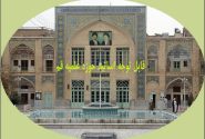 اطلاعیه طرح‌ برگزاری دروس فقه و اصول سطح یک به صورت آزاد