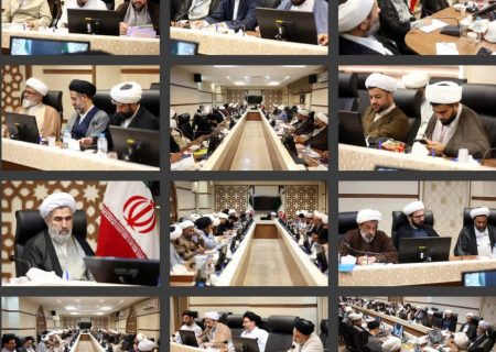 اجلاسیه معاونان آموزش حوزه‌های علمیه سراسر کشور