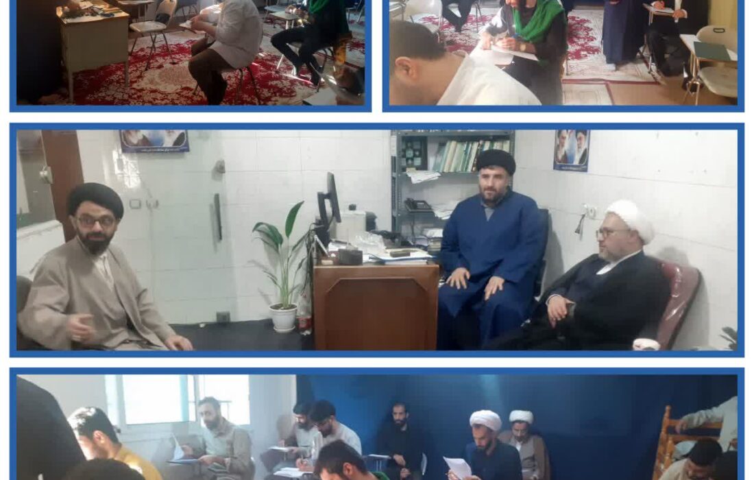 مرحله استانی مسابقات علمی (المپیاد) حوزههای علمیه استان مازندران