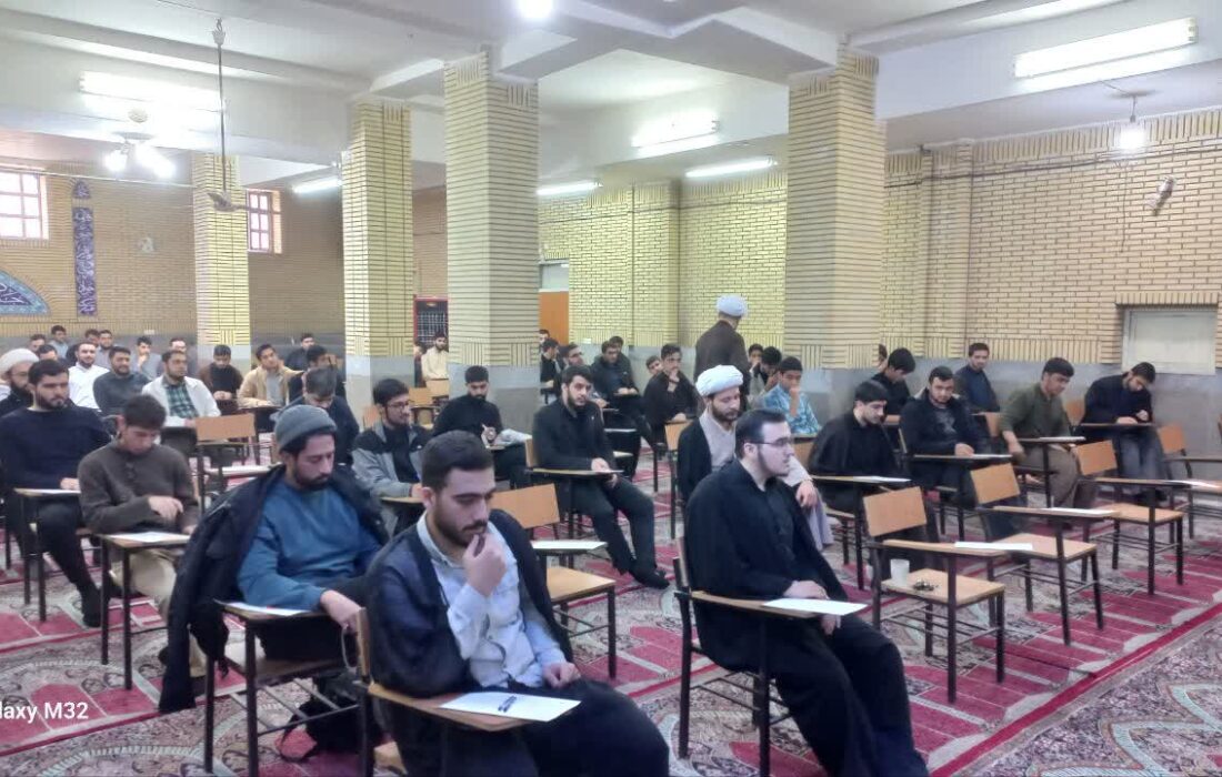 مرحله استانی مسابقات علمی (المپیاد) حوزه علمیه استان البرز