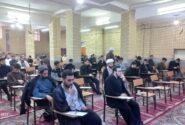 مرحله استانی مسابقات علمی (المپیاد) حوزه علمیه استان البرز