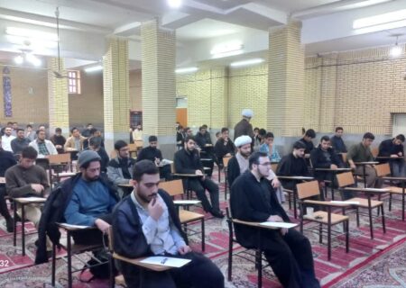 مرحله استانی مسابقات علمی (المپیاد) حوزه علمیه استان البرز