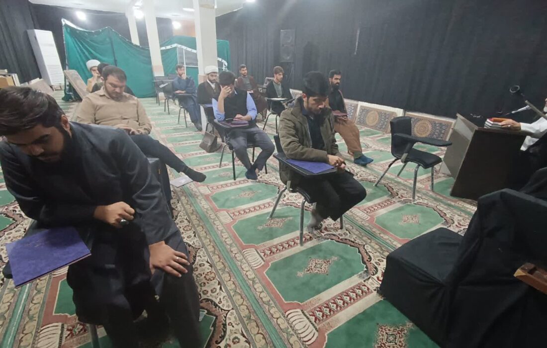 مرحله استانی مسابقات علمی (المپیاد) حوزه علمیه استان ایلام