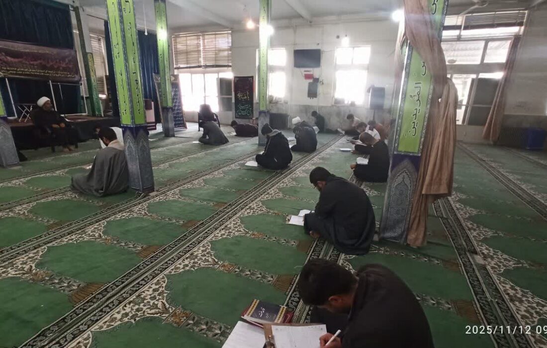 مرحله استانی مسابقات علمی (المپیاد) حوزههای علمیه استان چهارمحال و بختیاری