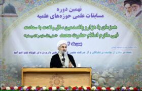 شرکت بیش از 8 هزار طلبه در مراحل مختلف مسابقات علمی حوزه‌های علمیه