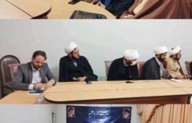 برگزاری جلسه مدیران مدارس علمیه استان ایلام