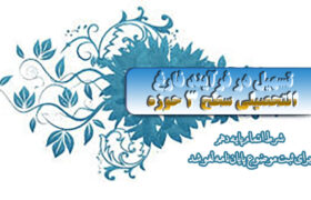 تسهیل در فرآیند فارغ‌التحصیلی سطح ۳ حوزه؛ شرط اتمام پایه ۱۰ برای ثبت موضوع پایان‌نامه لغو شد