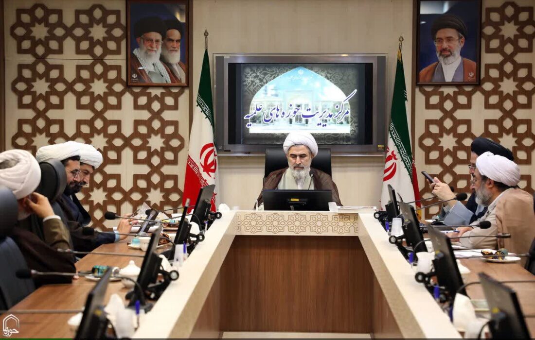 گزارشی از هم‌اندیشی معاونت آموزش حوزه‌های علمیه با مدیران مدارس سفیران هدایت